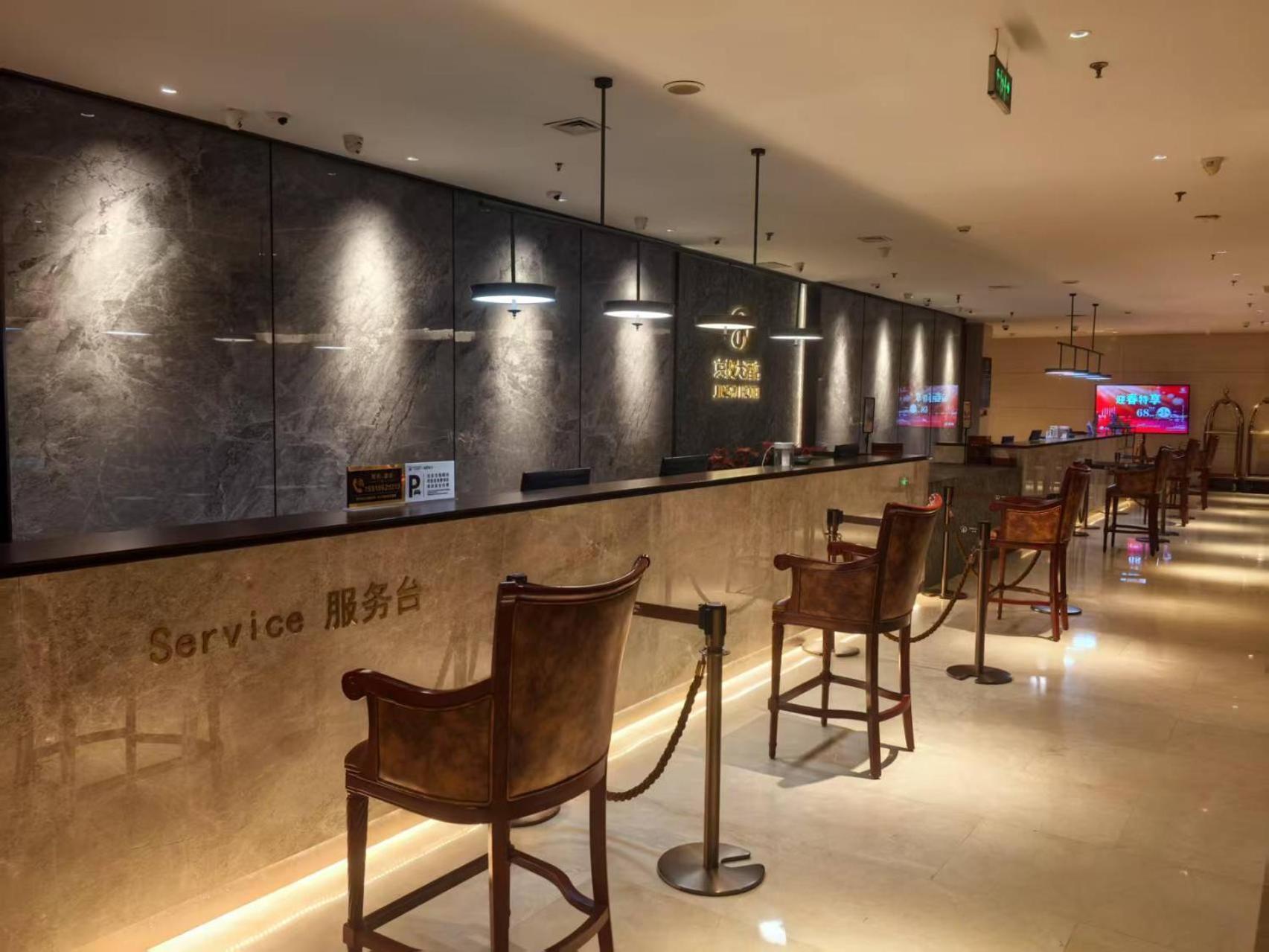 Beijing Jingyi Hotel Pequim Exterior foto
