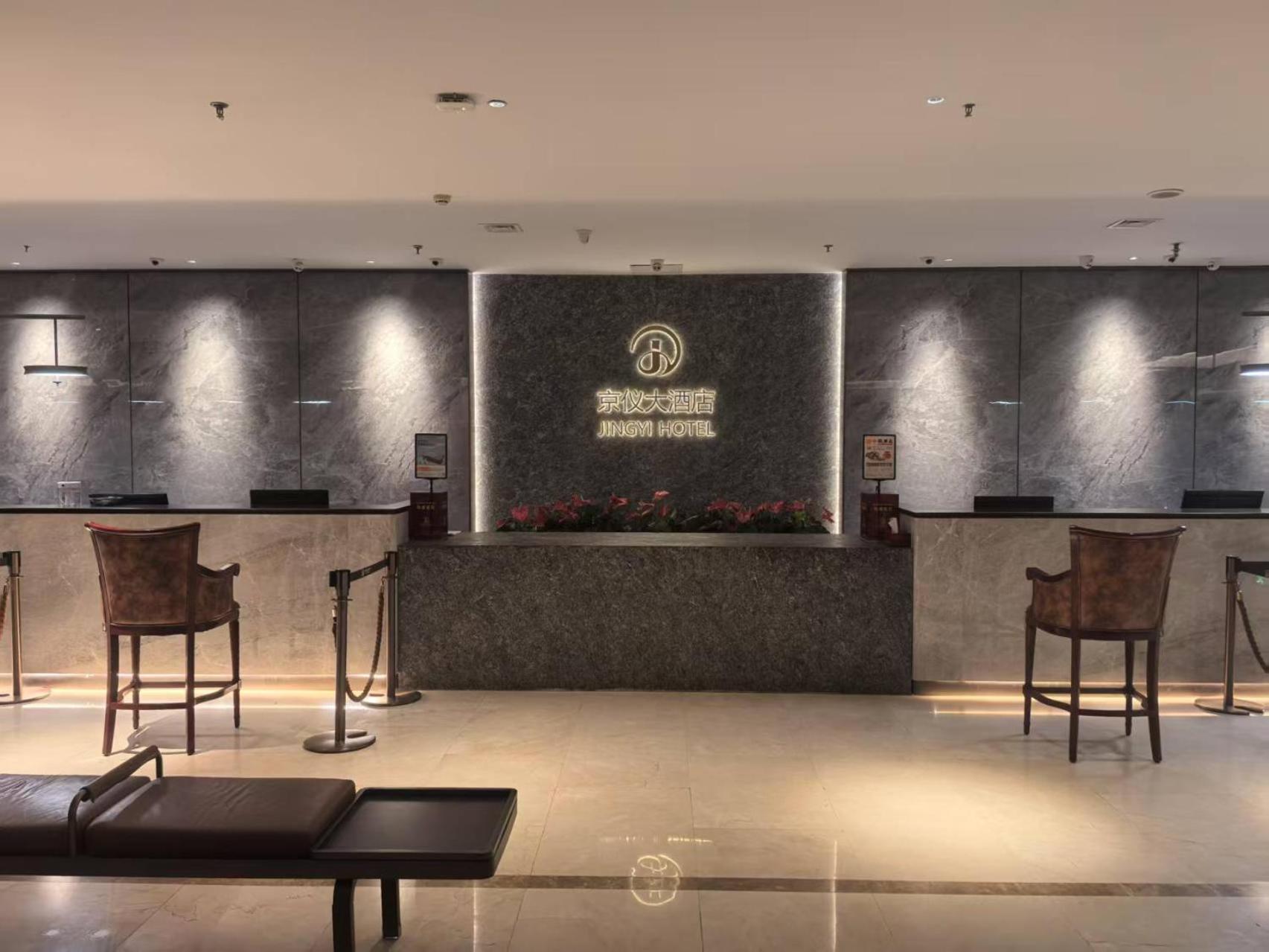 Beijing Jingyi Hotel Pequim Exterior foto