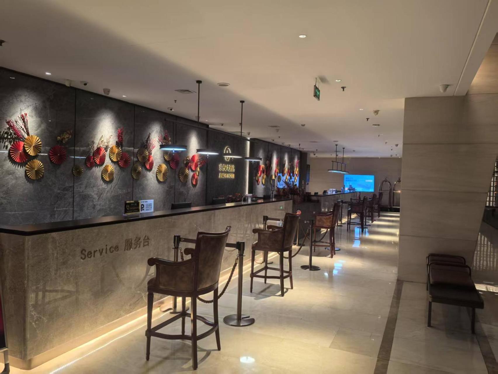 Beijing Jingyi Hotel Pequim Exterior foto